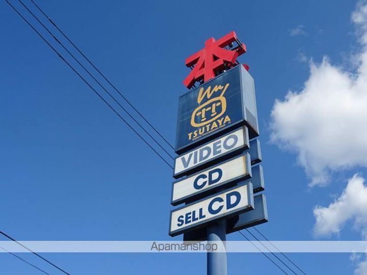 メゾンドール館町の周辺