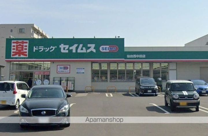 ハイツ西中田103の周辺