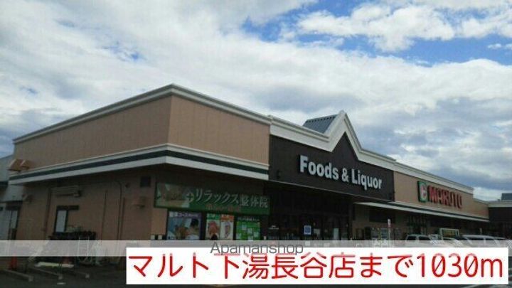 サンビエンテⅡの周辺