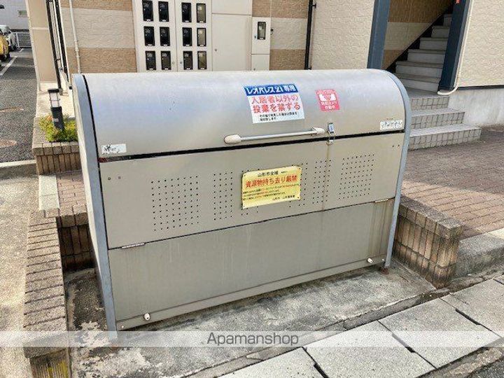 レオパレス山形駅西205のその他画像