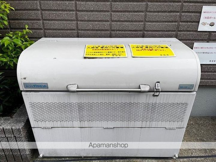 ハネギハウスのその他画像