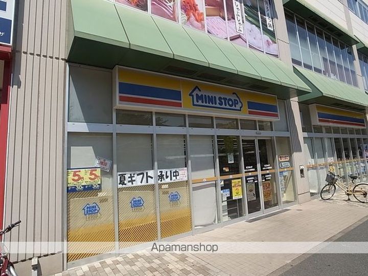 グリーンヴィラ ハーケンの周辺