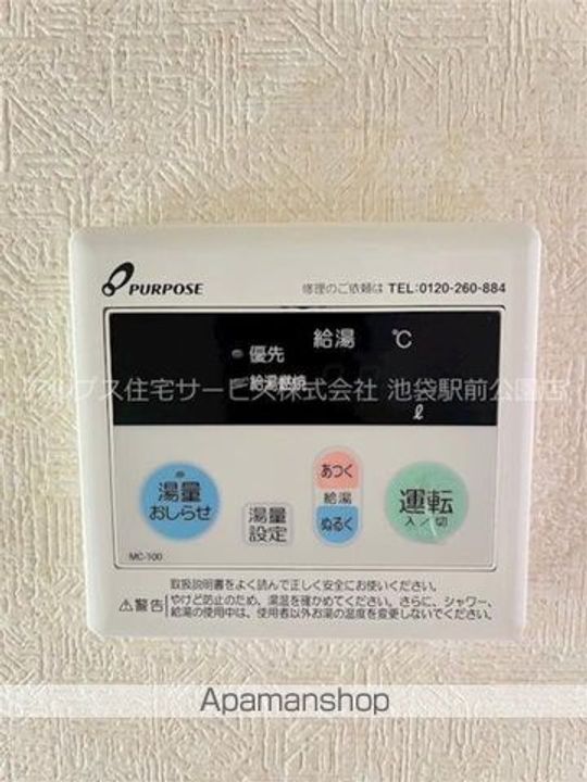 ルート若松町マンションの内装