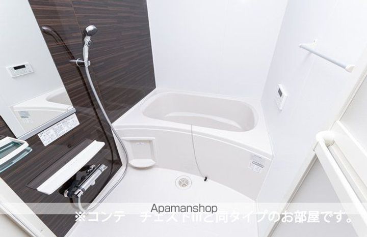 アルティザンの風呂
