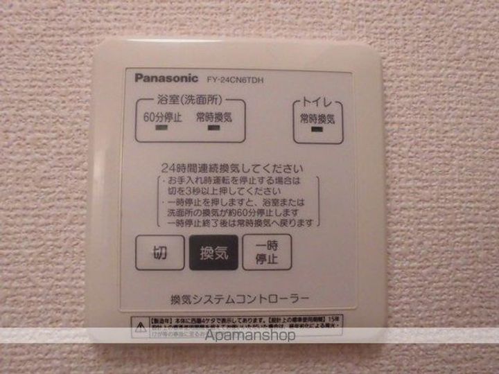メゾンベールの内装