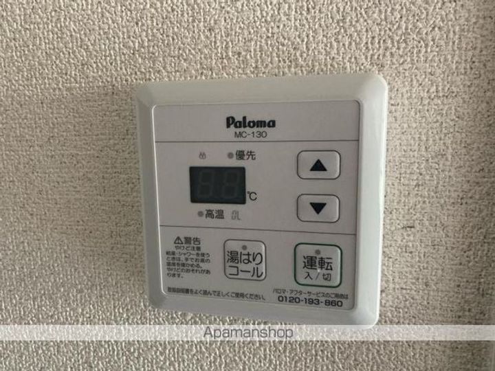 香川県高松市亀田町の賃貸アパートの内装