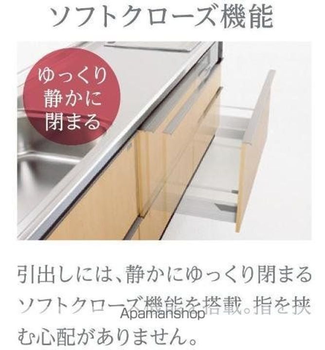 仮)シェルル爪崎のキッチン