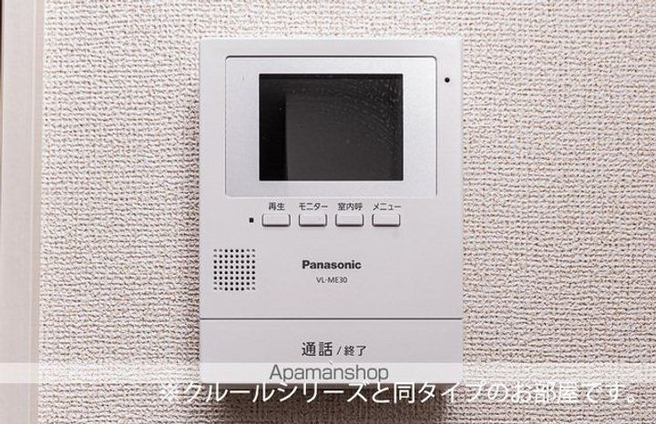 グラシアスのその他画像
