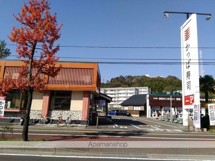 メゾンセノーテの周辺