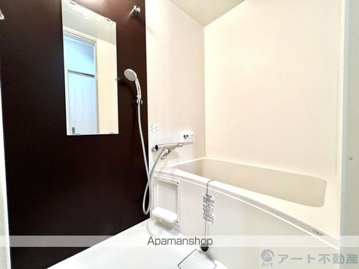 アルト山越の風呂