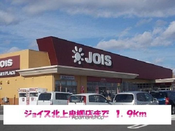 イースト フェアリーの周辺