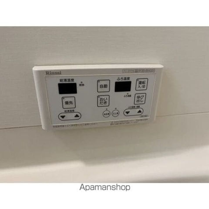 LIMPIA ORILLA野口のその他画像