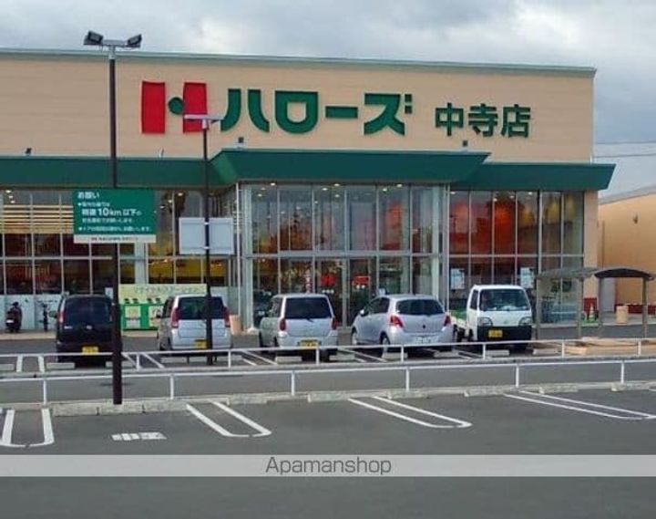 サニーホームズの周辺