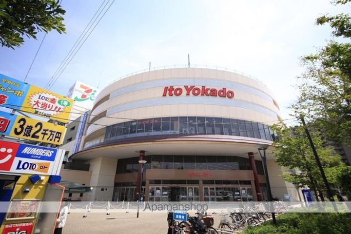 タウンズ八王子イーストウイングの周辺