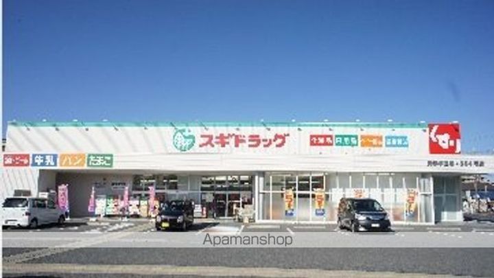 フローレスハタ112号室の周辺