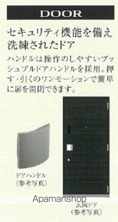 プレサンス太閤通駅前デュプルの玄関