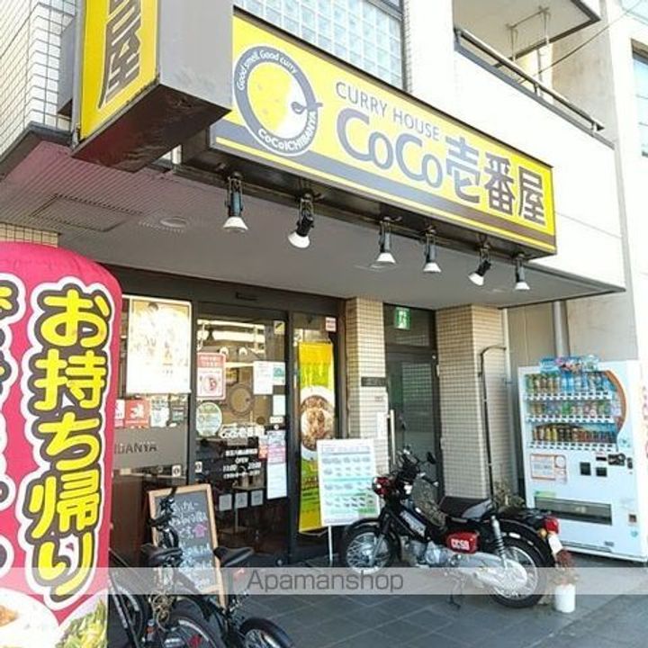 トーシンフェニックス上北沢ツインコートの周辺