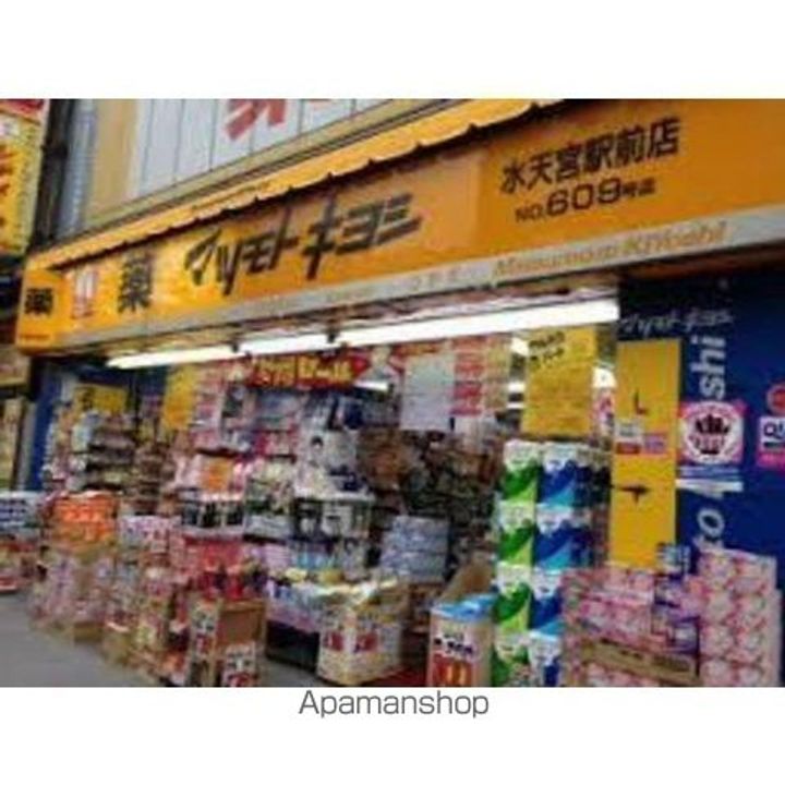 東京都中央区日本橋人形町2丁目の賃貸マンションの周辺