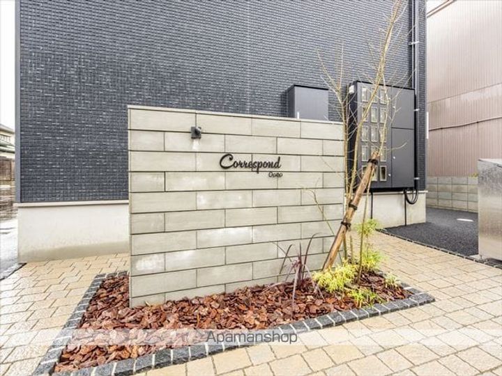 コレスポンド大野206の外観