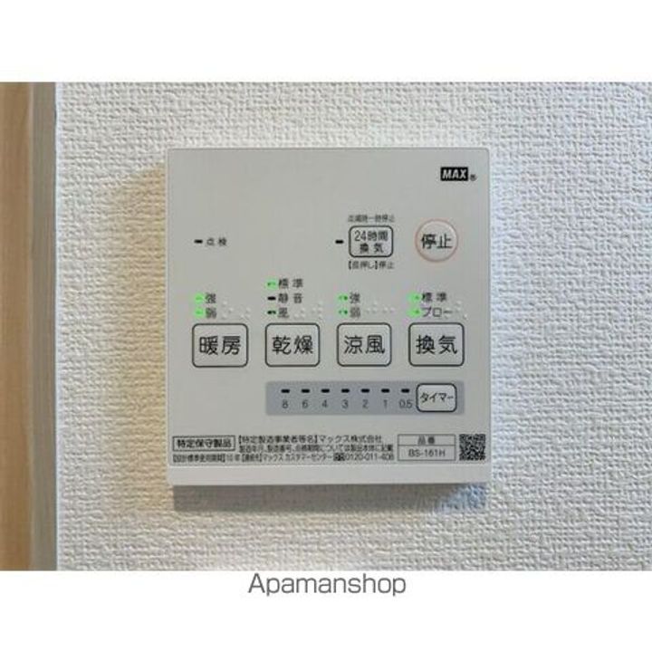 ラフィネ美里Aのその他画像