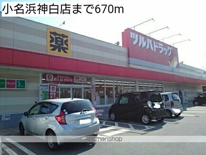 シーサイド・カーサの周辺