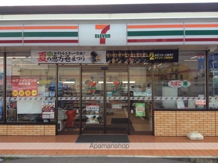 オークハイツの周辺
