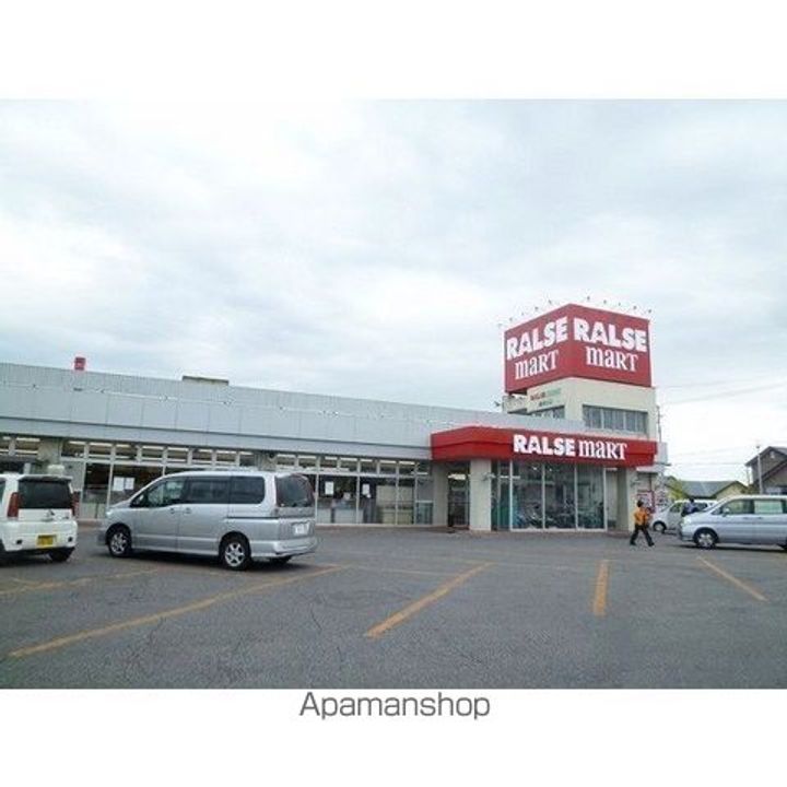 スィートデイズ103の周辺