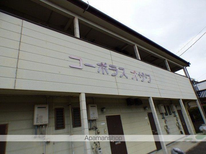 コーポラスオザワの外観