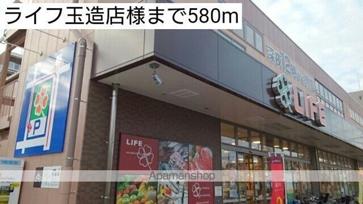 サンシャイン・サチの周辺