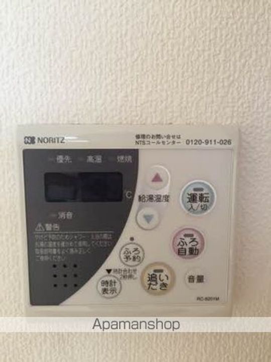 メゾンド ショコラの周辺