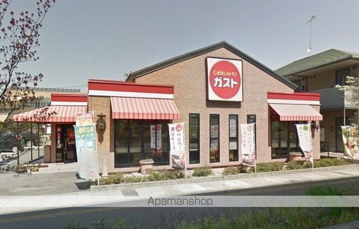 サンライズ上成の周辺