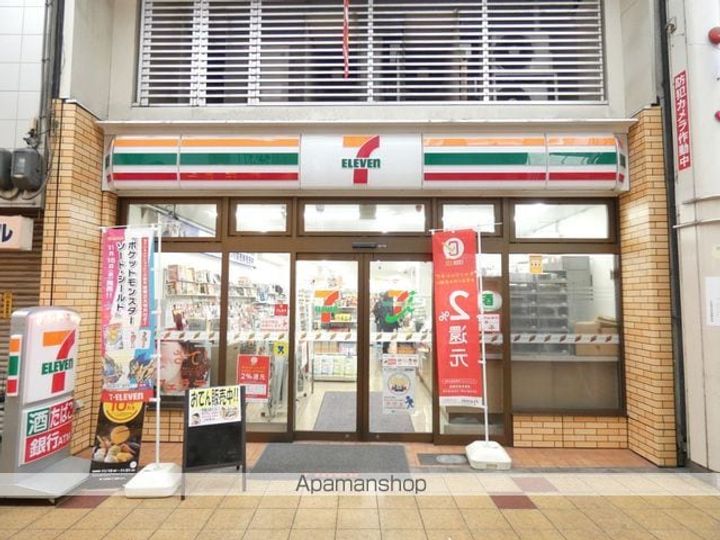 大阪府守口市滝井元町1丁目の賃貸マンションの周辺