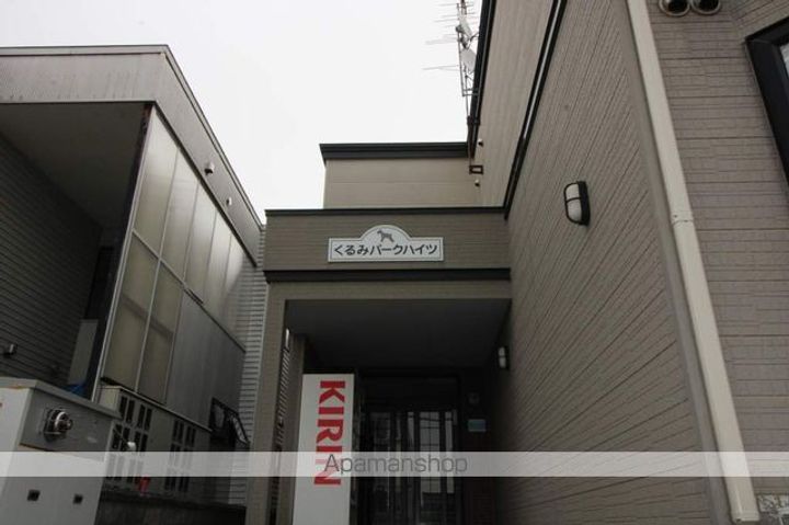 北海道江別市文京台の賃貸アパートのその他画像