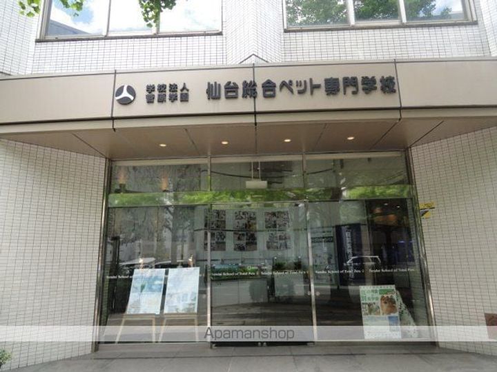 リージア勾当台公園の周辺