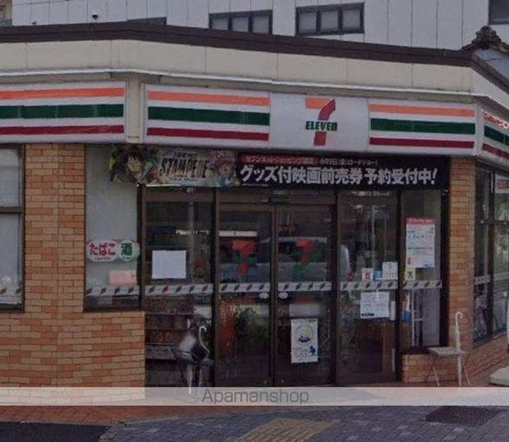 エスティメゾン葵の周辺