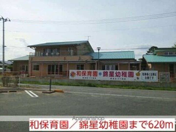 ベルハウスA棟の周辺