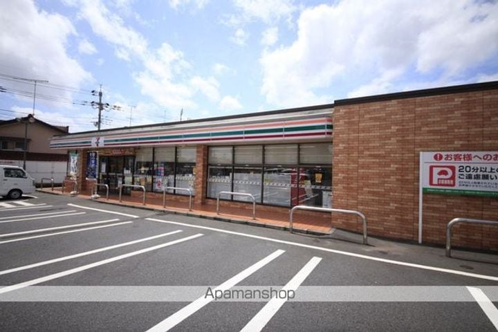 東京都八王子市片倉町の賃貸アパートの周辺