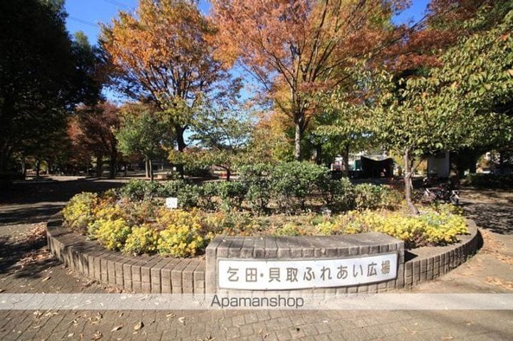 ヘルシィハウスの周辺