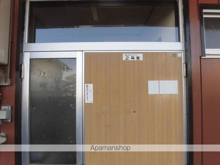 あさひハイツのその他画像