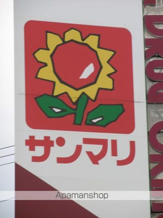 グレンパレスOKINOの周辺