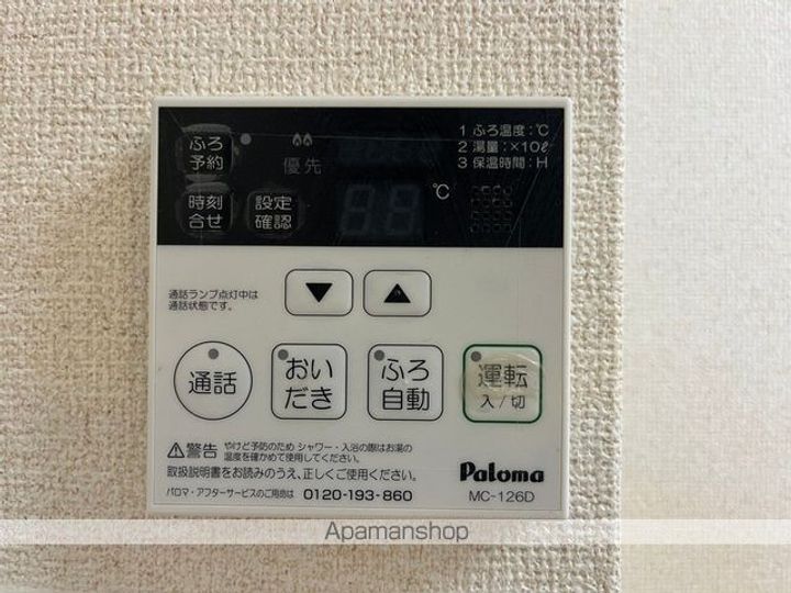 トリムガーデン203の内装