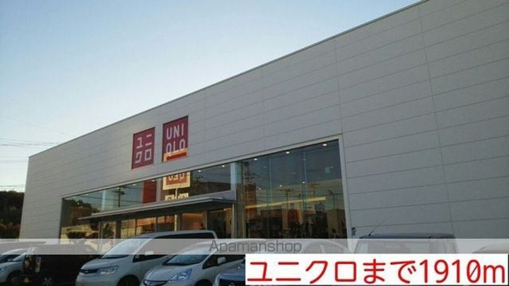 プラシード カーサの周辺