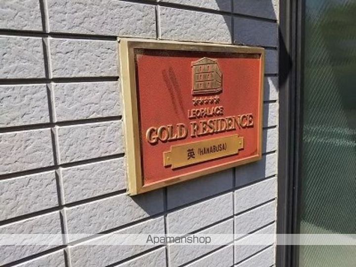 レオパレス英(HANABUSA)202のその他画像