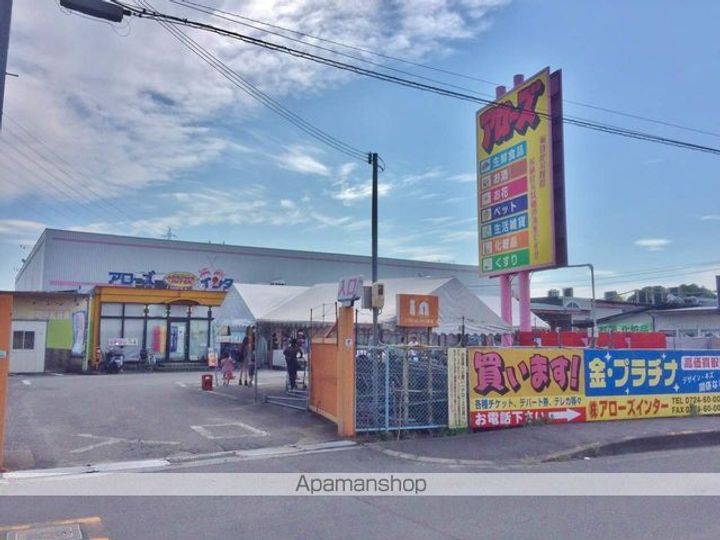 大阪府泉佐野市葵町3丁目の賃貸アパートの周辺