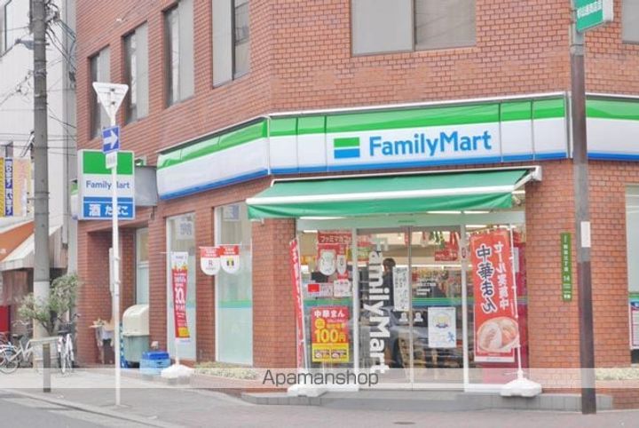 成育グリーンハイツ301の周辺