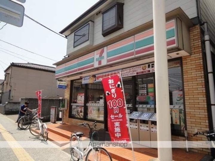 リエス小田原の周辺