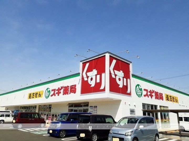 ネオサンライズの周辺