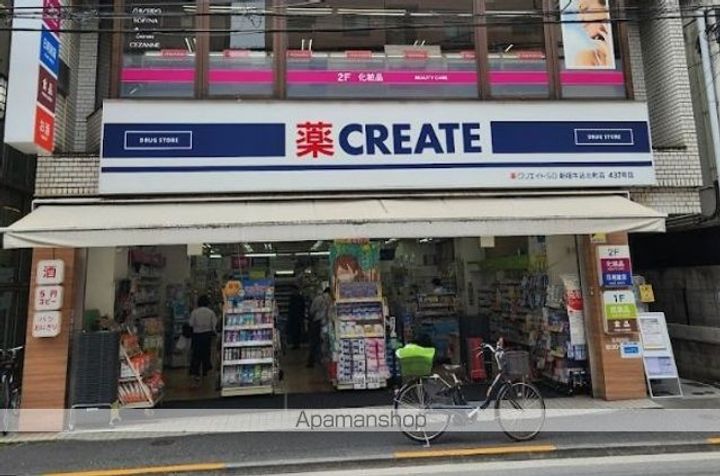 東京都新宿区払方町の賃貸マンションの周辺