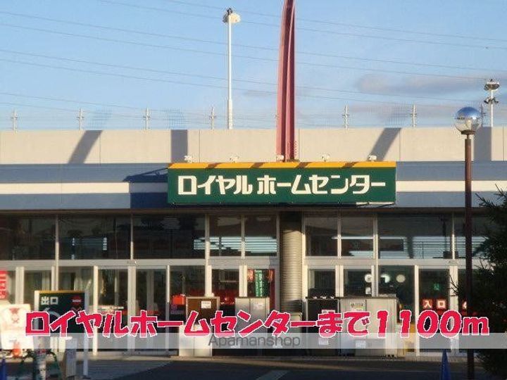コンフォート ビジョンの周辺