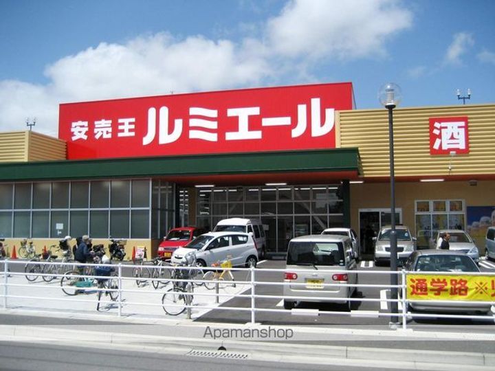 ヴァンパッソルⅡの周辺